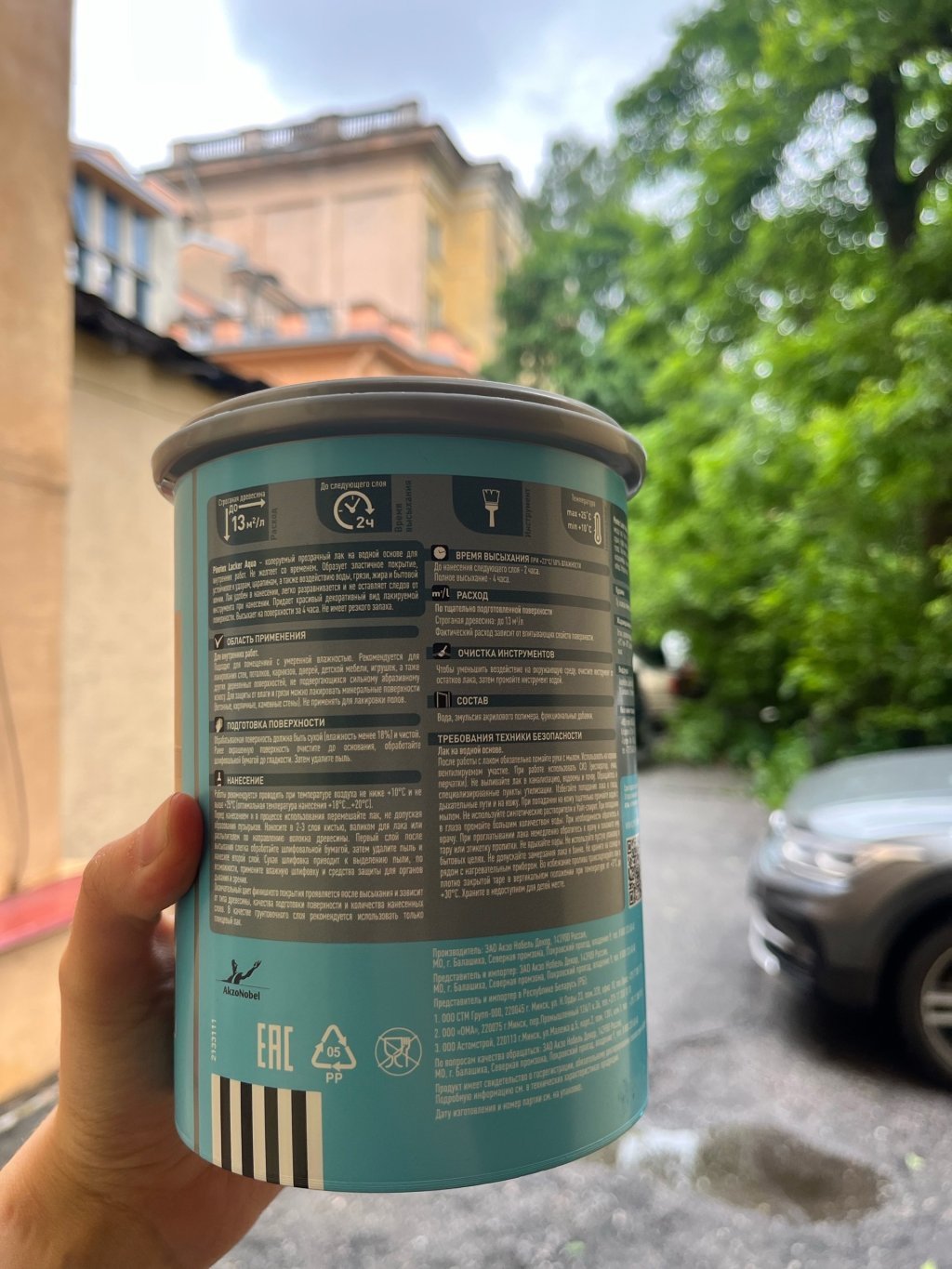 Pinotex Lacker Aqua - Лак на водной основе без неприятного запаха
