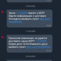 Ужасно, это легко сказать