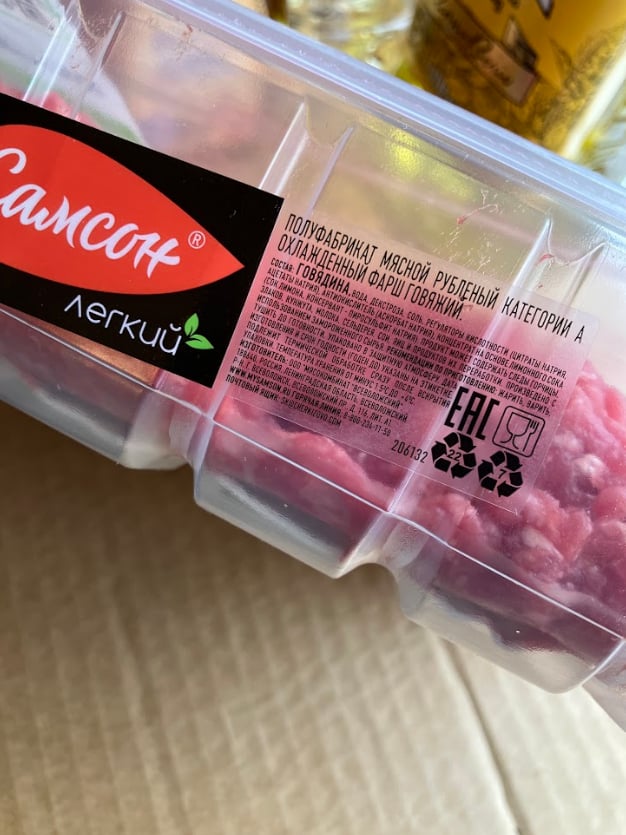 Фарш Самсон Говяжий - Отличный универсальный продукт