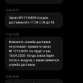 Собираю кворум чтобы закрыть эту лавку чудес