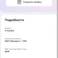 Благодарен казину