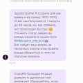 Отзыв о Mellstroy Casino - онлайн казино: Казино MELLSTROY.game разводит на деньги!