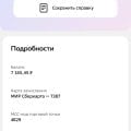 Отзыв о ON-X казино: К тому посту как и обещал