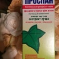 Ингаляции с каплями реально быстро помогают