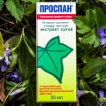 Капли через ингалятор для выведения сухого кашля во влажный - идеально