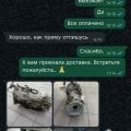 Не советую. Сто раз подумайте и прочитайте мою историю