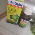 хороший препарат от кашля