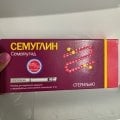 Отзыв о Семуглин: Не люблю писать отзывы, но этот препарат заслуживает.