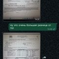 Не советую. Сто раз подумайте и прочитайте мою историю