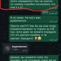 Не советую. Сто раз подумайте и прочитайте мою историю