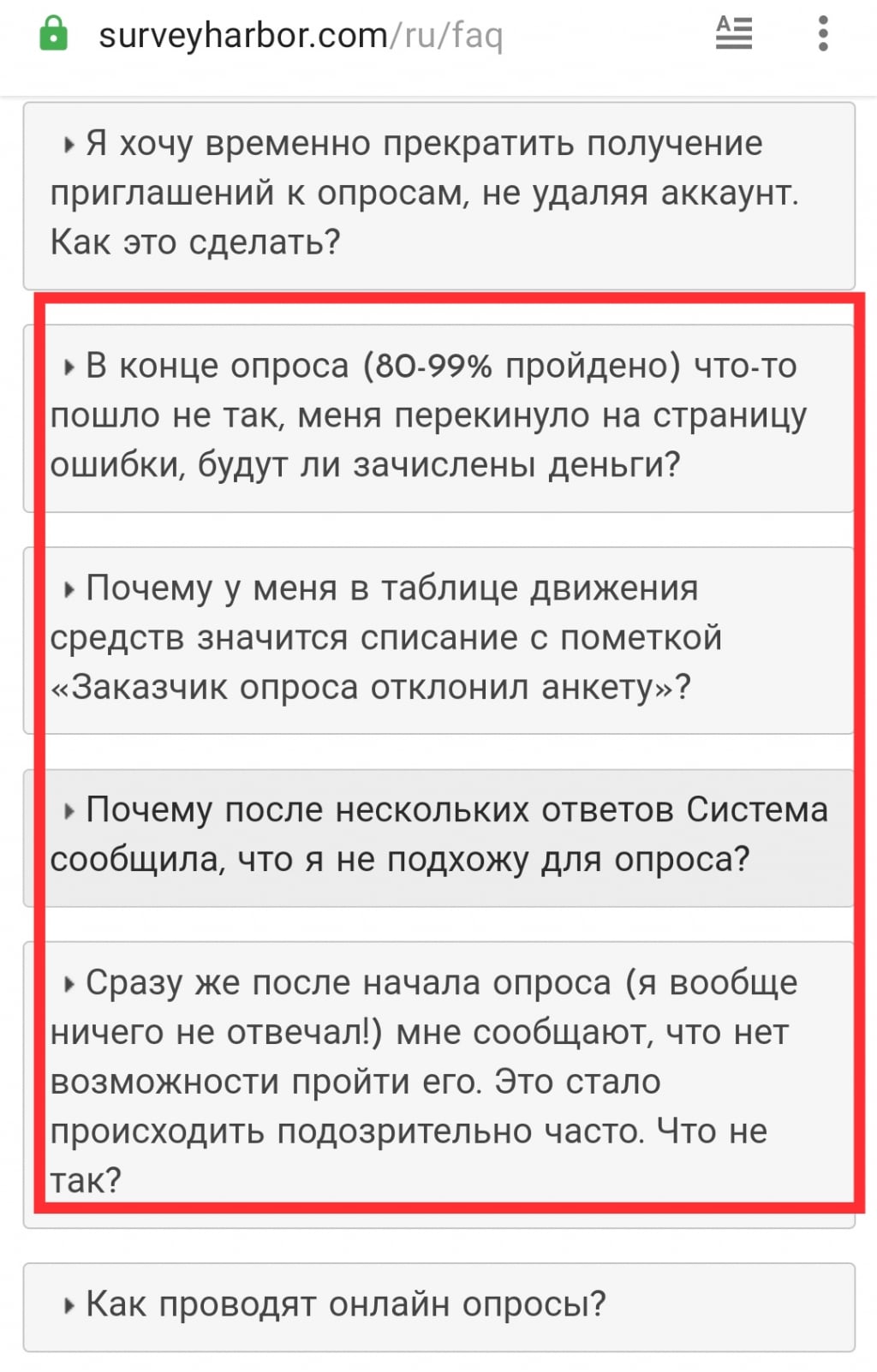 Survey Harbor - большая платформа интернет-заработка на опросах -