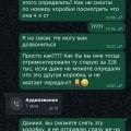 Не советую. Сто раз подумайте и прочитайте мою историю
