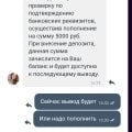Отзыв о Mellstroy-game.uno: пи***ц это не играйте