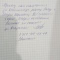 Все сделали хорошо
