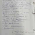 Отзыв о Кров Строй Инвест: Мы довольны