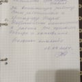 Отзыв о Кров Строй Инвест: Большое спасибо