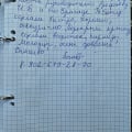 Выражаю огромную благодарность
