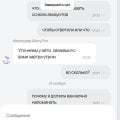 Отзыв о Aifory pro: Скам - не ведитесь на эти фальшивые отзывы.