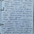 Отзыв о Кров Строй Инвест: Обратился через объявление на Авито