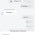 Отзыв о Aifory pro: Скам - не ведитесь на эти фальшивые отзывы.