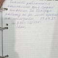 Спасибо работникам компании