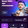 пи***ц это не играйте
