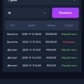 Отзыв о Mellstroy-game.uno: Заявка обработана но деньги на карту так и не приходят , поддержка читает и не отвечает . Id 4616165