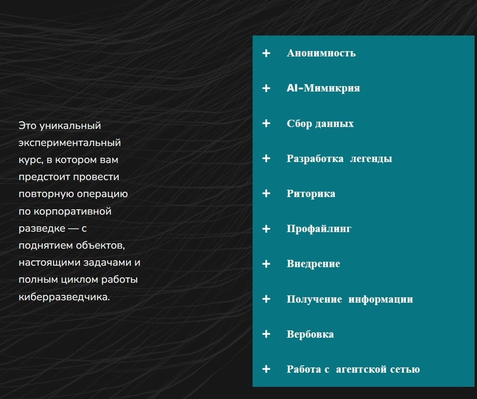 CyberYozh Academy - Полезные матриеалы