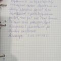 Отзыв о Кров Строй Инвест: Работой очень довольны