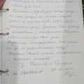 Хорошие ребята, мастера своего дела