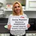 Займ от частного лица. Проверенный частный кредитор