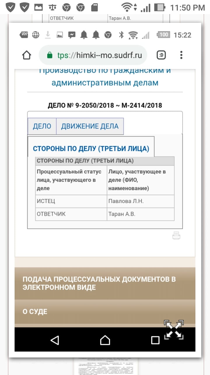 Таран Александр Владимирович юрист - Должен деньги людям, аж в 6 городах России, МОШЕННИК, находится в розыске !