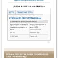 Отзыв о Таран Александр Владимирович юрист: Осторожно ! В соцсети ВК Таран, - Александр Юристов