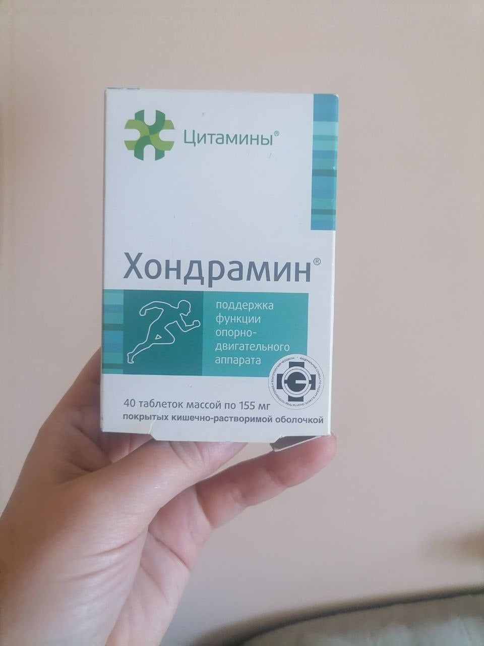 Хондрамин - Рабочий препарат при артрозе, 5 лет применения Хондрамина, какие результаты.
