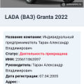 Отзыв о Таран Александр Владимирович юрист: Это новая шаражка Афериста -Уголовника в Питере