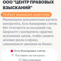 Это новая шаражка Афериста -Уголовника в Питере