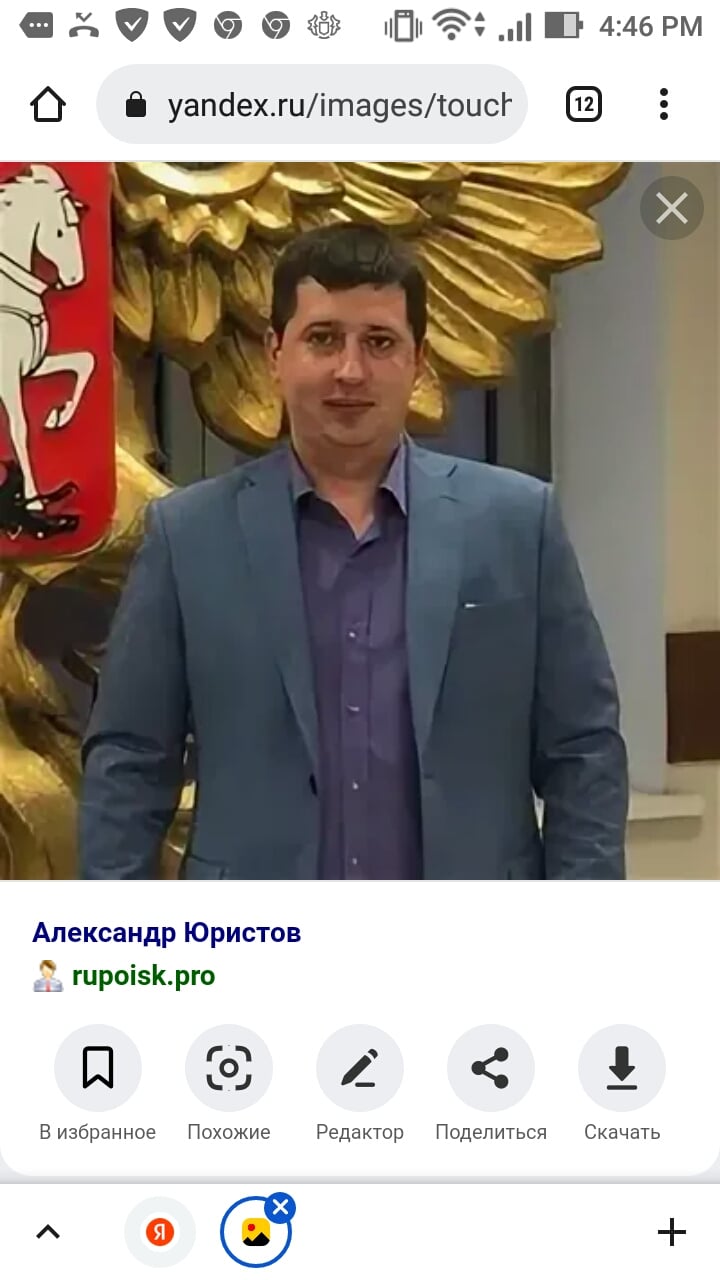 Таран Александр Владимирович юрист - Это новая шаражка Афериста -Уголовника в Питере
