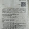 Отзыв о Таран Александр Владимирович юрист: Он продавал подставные юрконторы за миллионы рублей