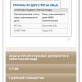 Должен деньги людям, аж в 6 городах России, МОШЕННИК, находится в розыске !