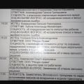 Это новая шаражка Афериста -Уголовника в Питере