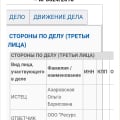 Отзыв о Таран Александр Владимирович юрист: Осторожно ! В соцсети ВК Таран, - Александр Юристов