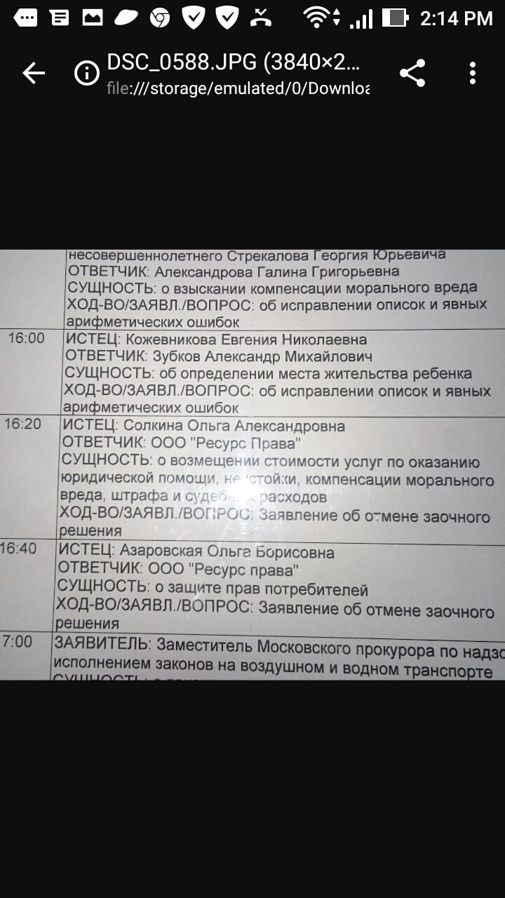 Таран Александр Владимирович юрист - Должен деньги людям, аж в 6 городах России, МОШЕННИК, находится в розыске !