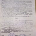 Отзыв о Таран Александр Владимирович юрист: Осторожно ! В соцсети ВК Таран, - Александр Юристов