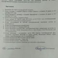 Должен деньги людям, аж в 6 городах России, МОШЕННИК, находится в розыске !