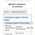 Должен деньги людям, аж в 6 городах России, МОШЕННИК, находится в розыске !