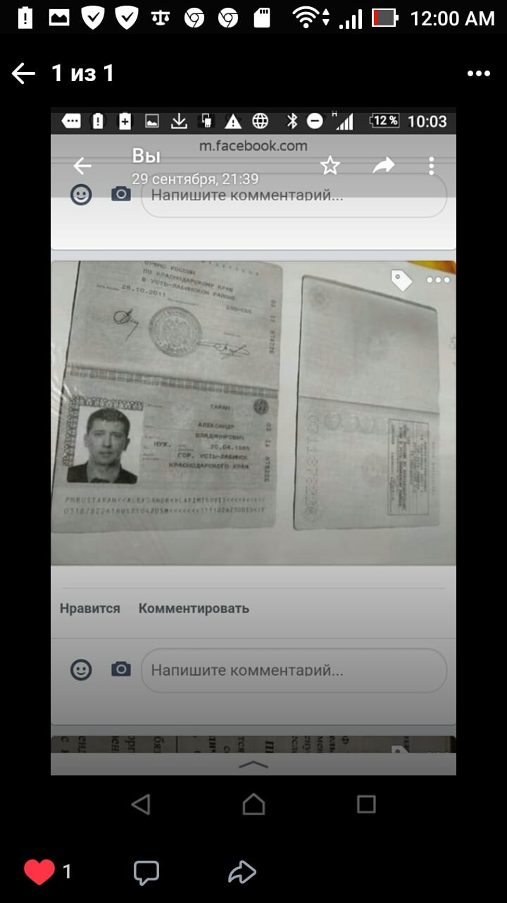 Таран Александр Владимирович юрист - Это новая шаражка Афериста -Уголовника в Питере
