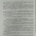 Отзыв о Таран Александр Владимирович юрист: Должен деньги людям, аж в 6 городах России, МОШЕННИК, находится в розыске !