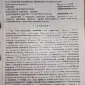Отзыв о Таран Александр Владимирович юрист: Должен деньги людям, аж в 6 городах России, МОШЕННИК, находится в розыске !