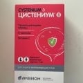 Цистениум II — надежная защита для всей семьи!
