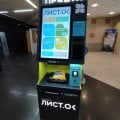 Отзыв о Франшиза ЛИСТ.ОК: Правильный выбор
